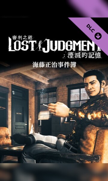 Buy Lost Judgment The Kaito Files Story Expansion PC Steam Key