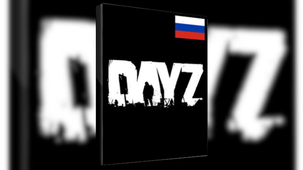 DayZ no Steam