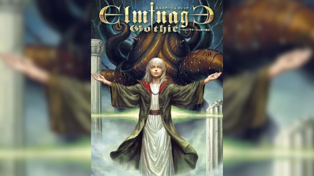 Elminage Gothic Game Image
