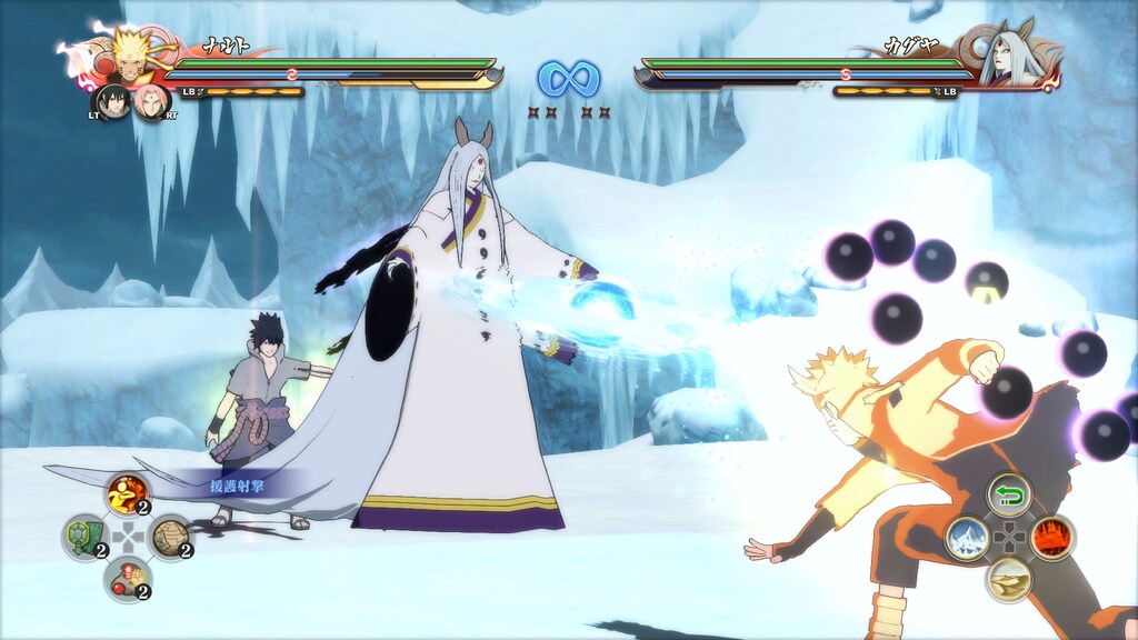 Naruto Shippuden Ultimate Ninja Storm 4 Road To Boruto for Switch 