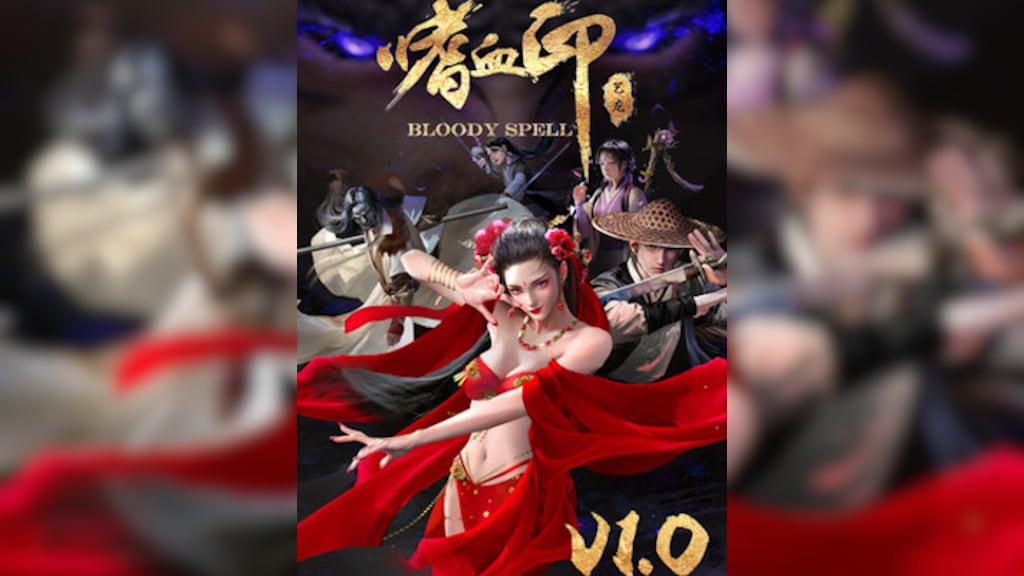 嗜血印 Bloody Spell PC Steam Digital Global (No Key) (Read Desc