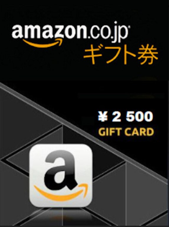 Amazon Gift Card 2 500 YEN - Amazon Key - JAPAN - 1