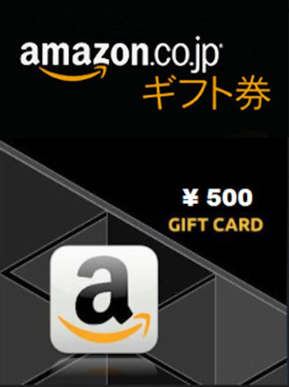 Amazon Gift Card EASTERN ASIA 500 YEN - Code JAPAN - 1