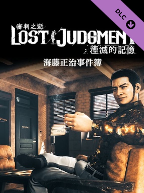 Lost Judgment - The Kaito Files Story Expansion (PC) - Steam Gift - GLOBAL - 1