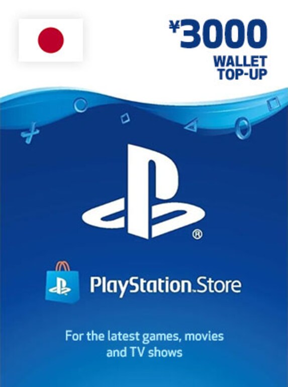 PlayStation Network Gift Card 3 000 YEN - PSN JAPAN - 1