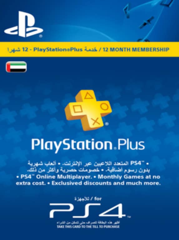 hvede Geografi Serena Buy Playstation Plus CARD 365 Days UNITED ARAB EMIRATES PSN - Cheap - G2A .COM!