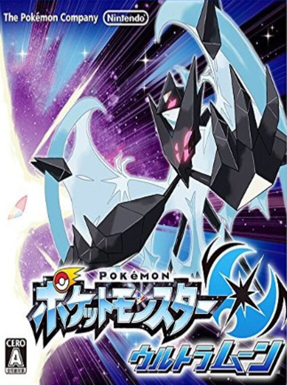 Pokémon Ultra Moon Nintendo 3DS Nintendo Key EUROPE