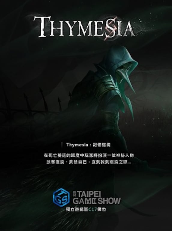 Thymesia (PC) - Steam Key - GLOBAL - 1