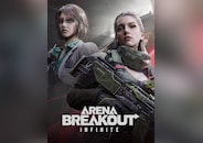 Arena Breakout: Infinite Classic Craftsmanship Skin Bundle I