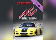 Assetto Corsa - Japanese Pack
