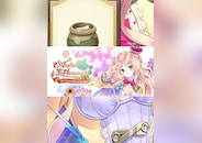 Atelier Meruru ~The Apprentice of Arland~ DX PC
