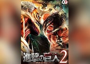 Attack on Titan 2 - A.O.T.2