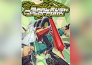 Bomb Rush Cyberfunk