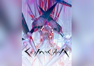 CRYMACHINA