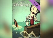 Don't Starve: Shipwrecked