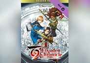Eiyuden Chronicle: Hundred Heroes - Season Pass