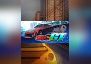 FAST BEAT LOOP RACER GT