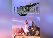 FINAL FANTASY VII Remake Intergrade