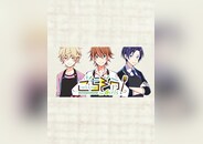 Gochi-Show! for Girls -How To Learn Japanese Cooking Game- PC