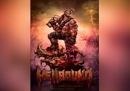 Hellbound PC