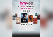 HMVOD Subscription