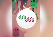 ibb & obb