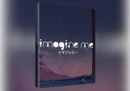 Imagine Me