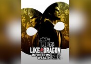 Like a Dragon: Infinite Wealth
