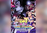 Lollipop Chainsaw RePop