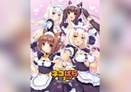 NEKOPARA Vol. 2 PC