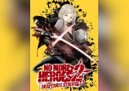 No More Heroes 2: Desperate Struggle PC