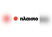 PLAISIO Gift Card