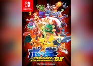 Pokkén Tournament DX