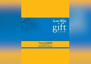 Sharaf DG Gift Card 50 AED