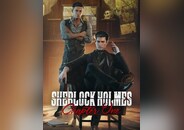 Sherlock Holmes Chapter One PC