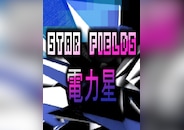 Star Fields