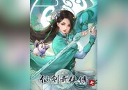 Sword and Fairy 7