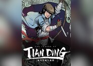 The Legend of Tianding