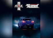 Tokyo Xtreme Racer