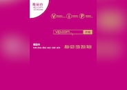 Vipshop Gift Card