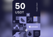 WhiteBIT Voucher