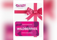 Wildberries 10000 RUB