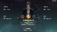 Ascension (PC) - Steam Key - GLOBAL