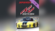 Assetto Corsa - Japanese Pack (PC) - Steam Key - GLOBAL