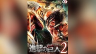 Attack on Titan 2 - A.O.T.2 Steam Key GLOBAL