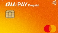 au PAY Prepaid Card 1000 JPY - auPAY Key - JAPAN