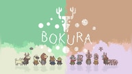 BOKURA (PC) - Steam Gift - GLOBAL