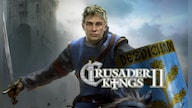 Crusader Kings II | Royal Collection (PC) - Steam Key - GLOBAL