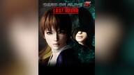DEAD OR ALIVE 5 Last Round (Xbox One) - Xbox Live Key - UNITED STATES