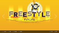 DJMax Respect V: Chunithm Pack (PC) - Steam Key - GLOBAL
